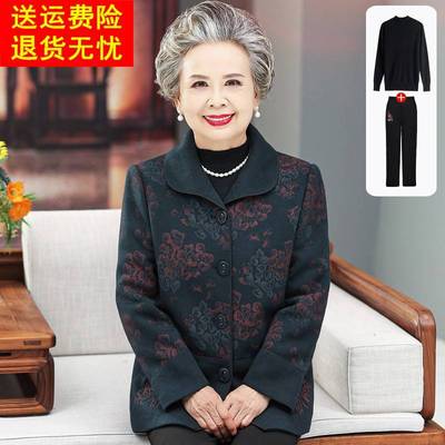 60岁70太太老人上衣服奶奶装外套中老年人女春秋装妈妈春装套装