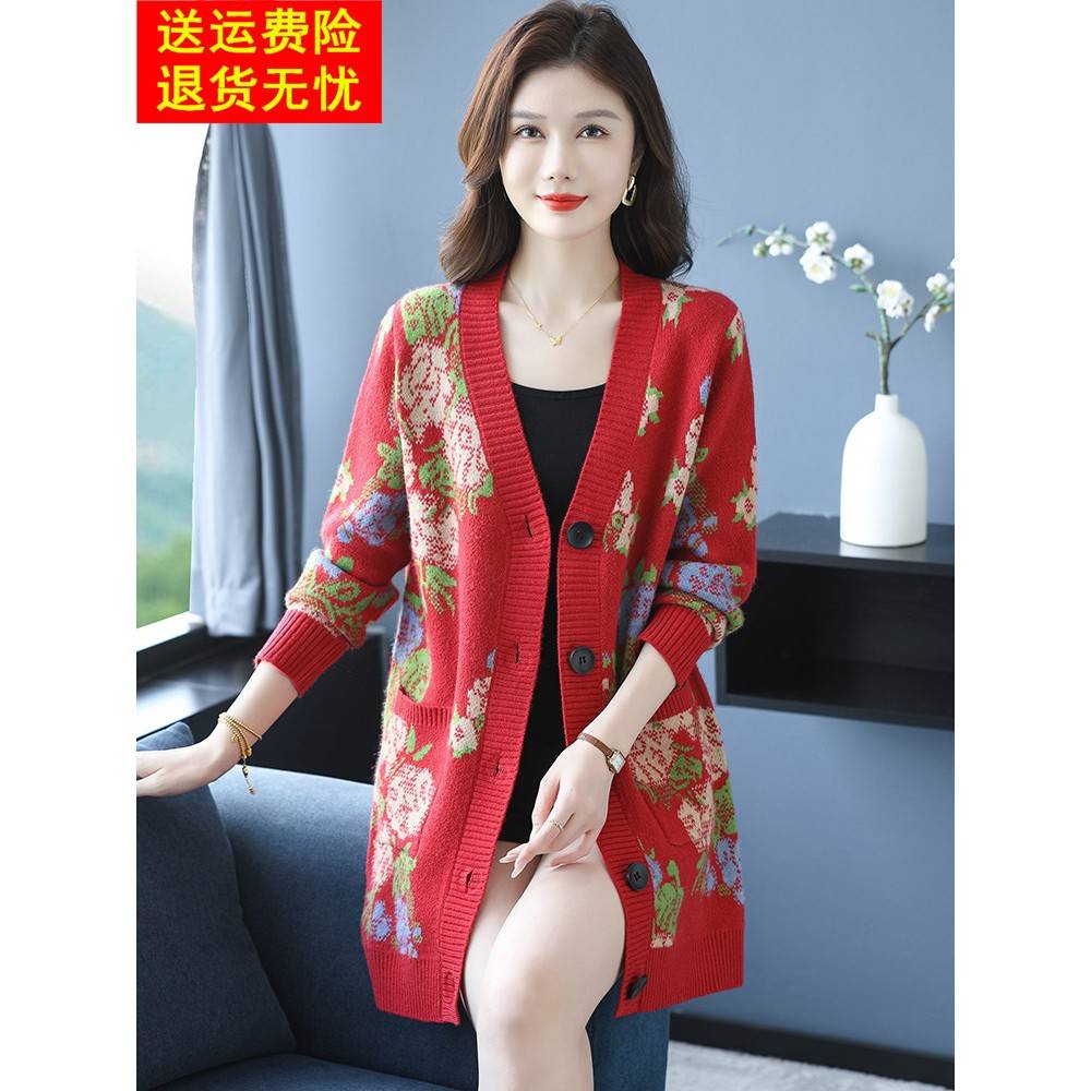 提花针织开衫春秋外搭本命年红色女装时尚妈妈毛衣外套大码中长款