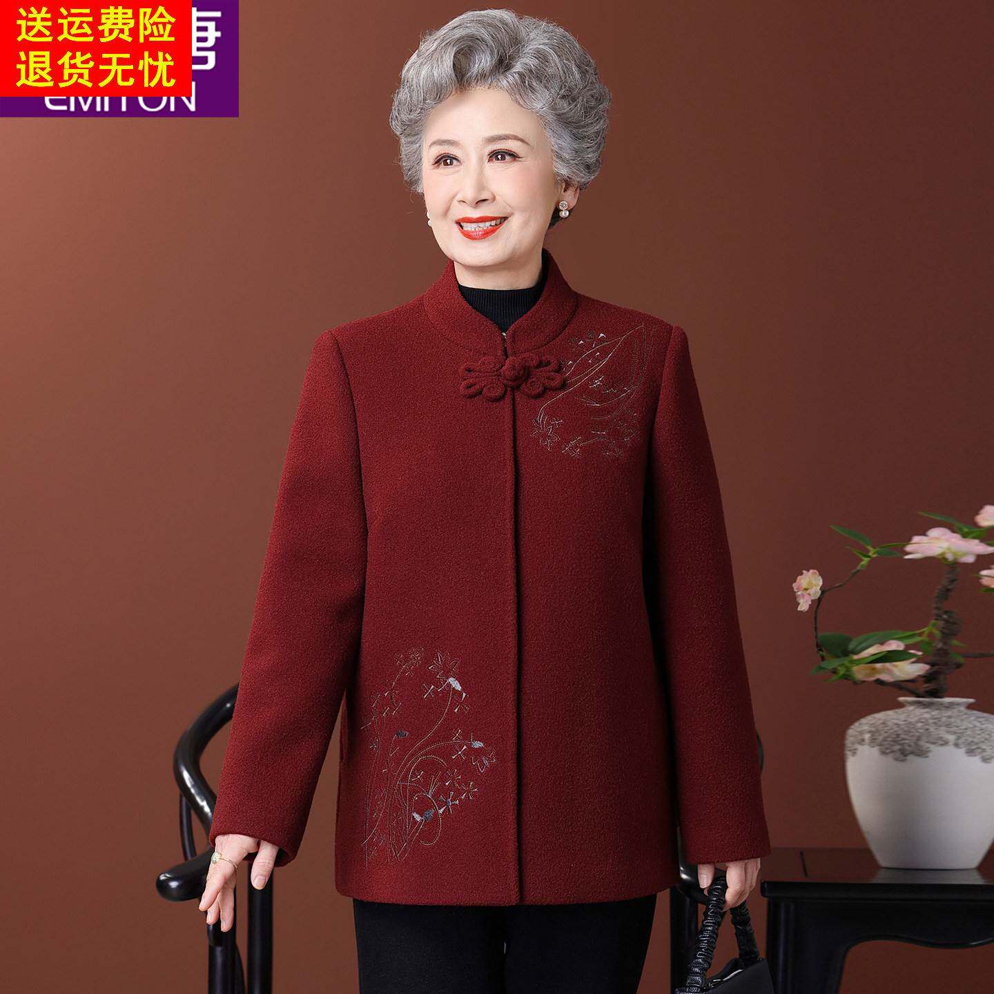 老年人冬装毛呢外套女加绒加厚奶奶中国风唐装老太太老人呢子衣服