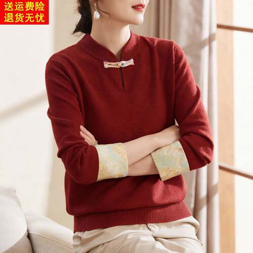 喜卉新中式妈妈秋装针织打底小衫中老年女装秋冬款本命年气质上衣