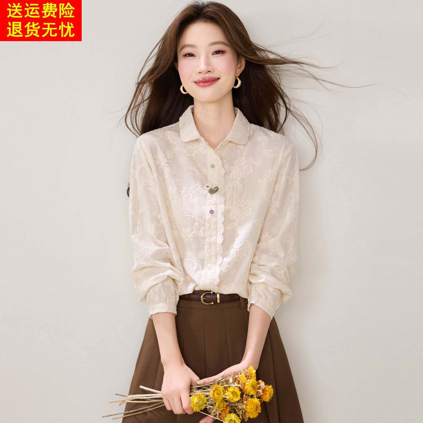 今年流行的新款刺绣提花衬衫女秋季长袖翻领纯棉衬衣洋气法式上衣