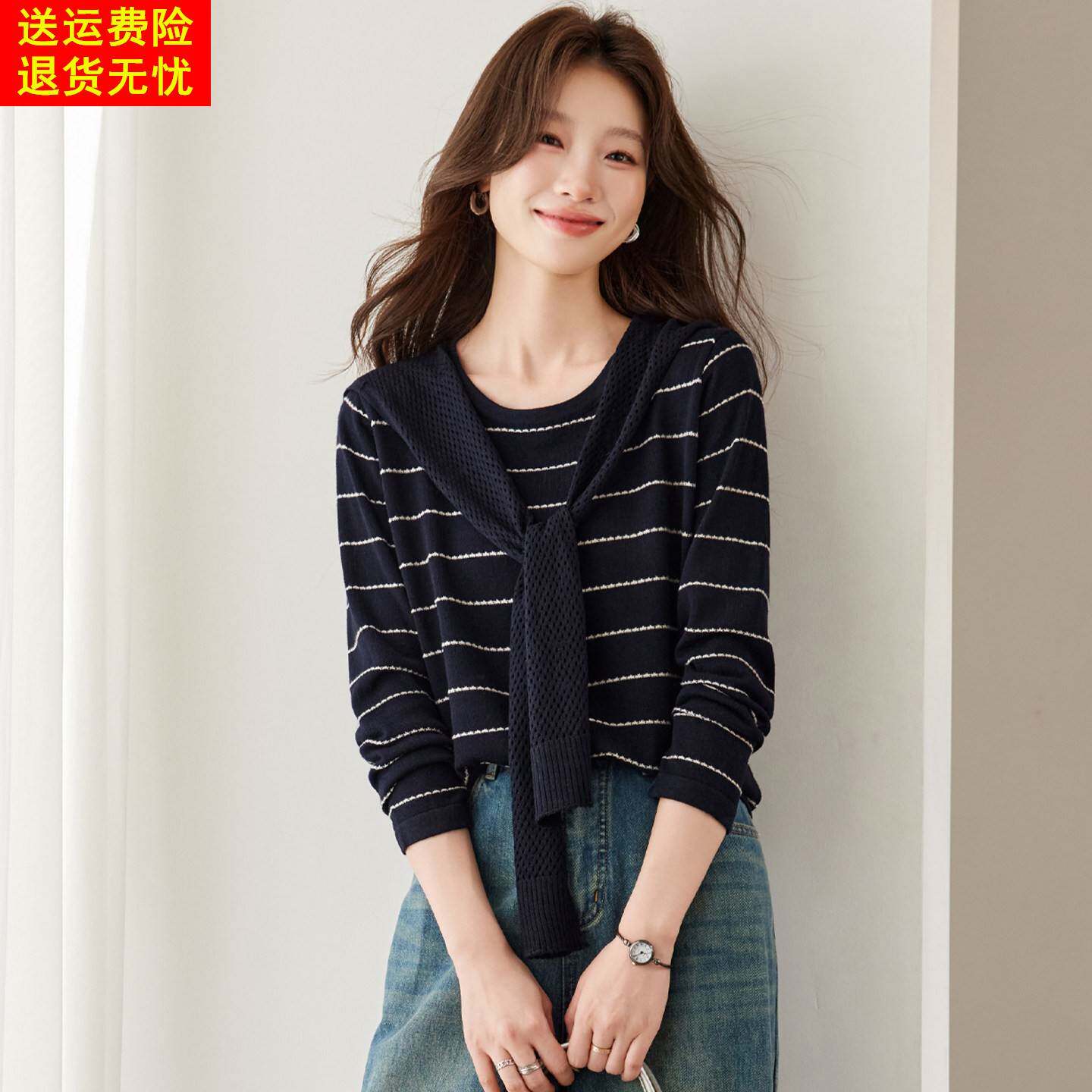 假两件披肩领条纹针织衫女秋冬2026新款休闲风宽松内搭打底衫毛衣