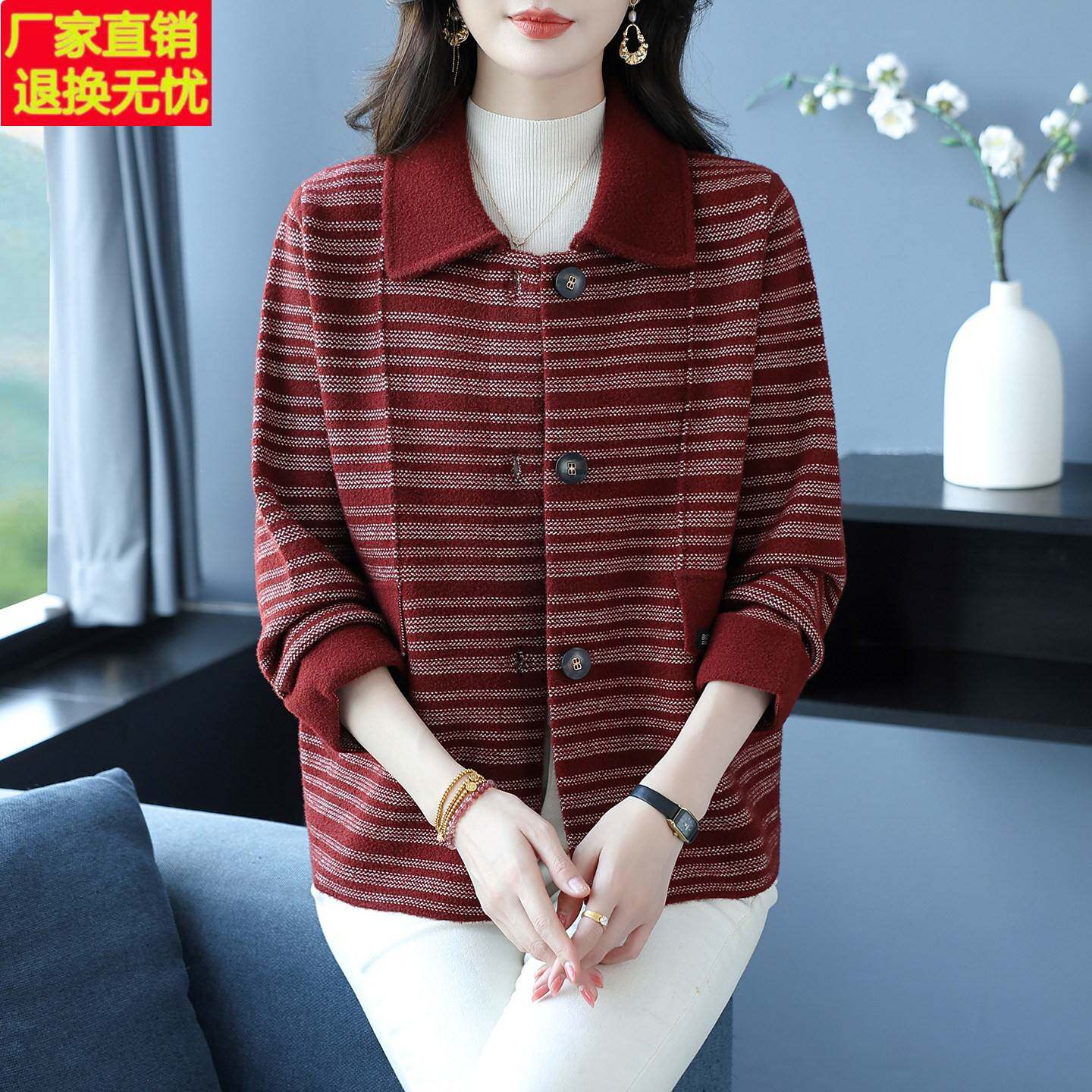 中老年女装秋冬新款条纹毛呢外套50岁60妈妈针织上衣羊毛开衫短款