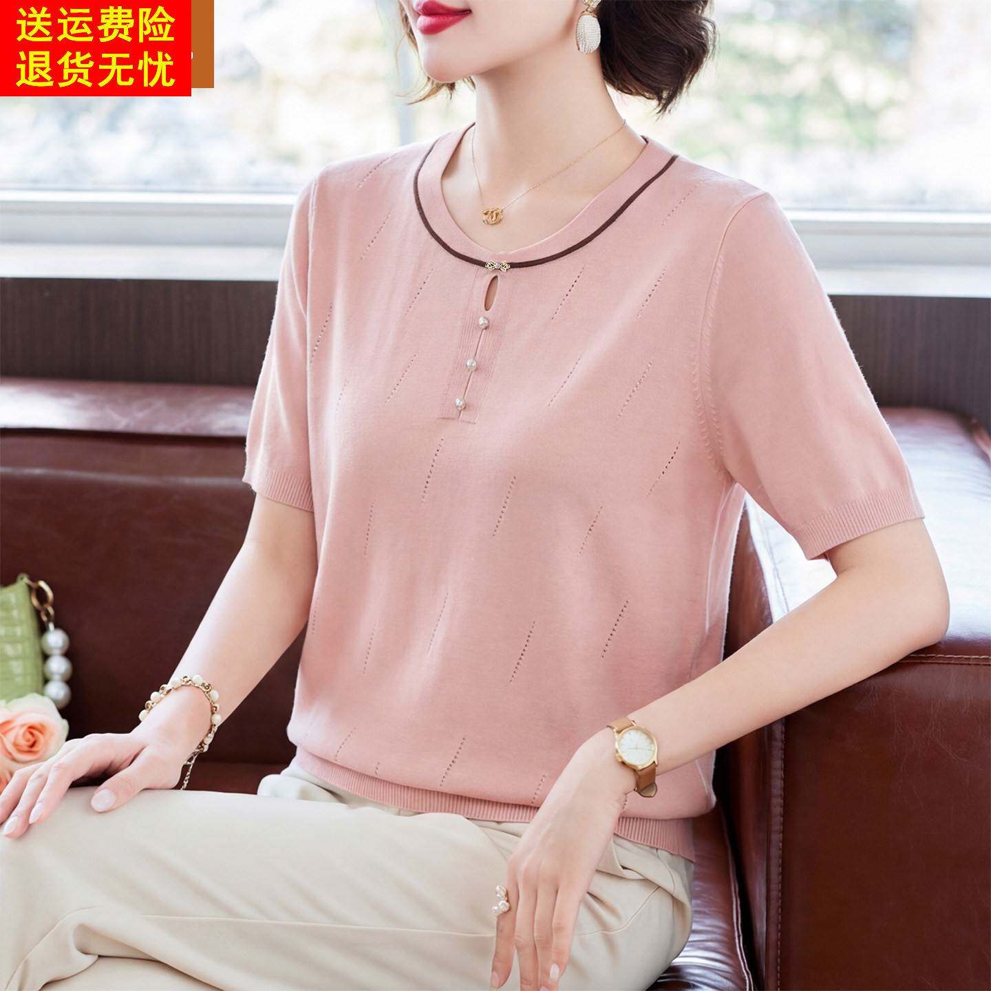 妈妈洋气薄款针织上衣中年女装夏装短袖T恤中老年遮肚子冰丝小衫