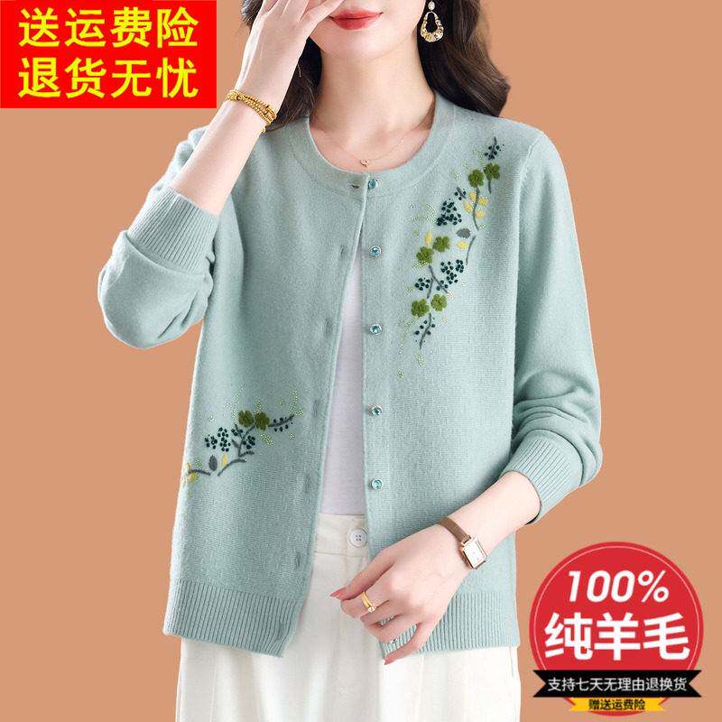 绣花毛衣外套女秋冬季新款100纯羊毛衫外搭披肩短款软糯针织开衫
