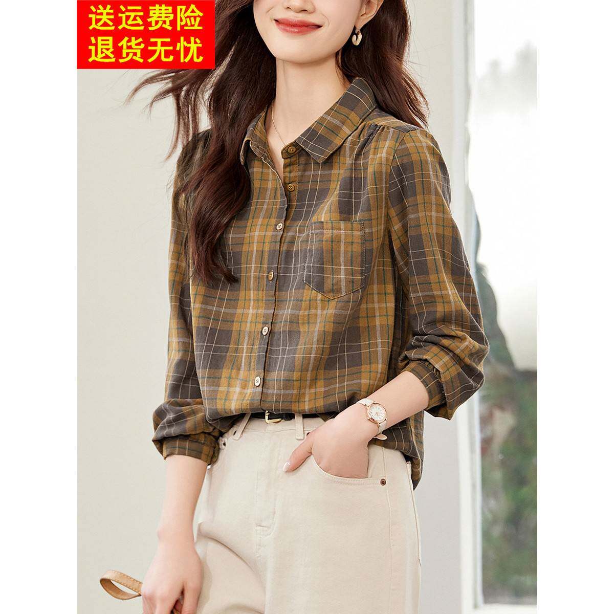 2025年春秋季新款格子衬衫女长袖纯棉宽松休闲覆古风外搭衬衣上衣