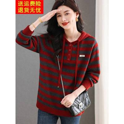 连帽衫卫衣条纹毛衣女秋冬中长款打底衫宽松大码女装毛衣裙妈妈装