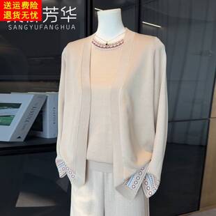 中老年女装 2026新款 上衣服 外套两件套装 针织开衫 时尚 洋气妈妈春装