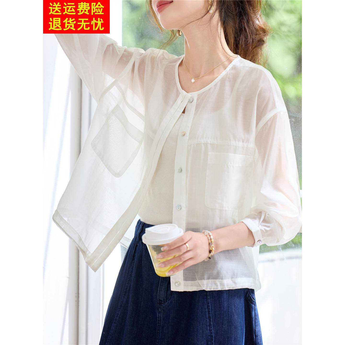 薄款白色雪纺衫防晒衣外套女2025夏气质文艺休闲衬衫短款外搭开衫