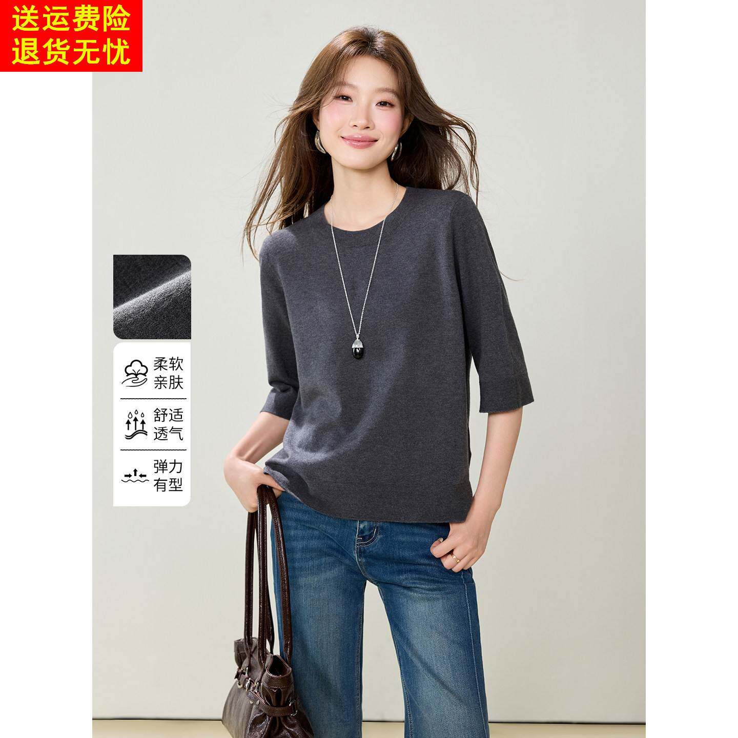早秋灰色圆领中袖针织衫女2026秋季新款侧边开叉简约百搭打底上衣
