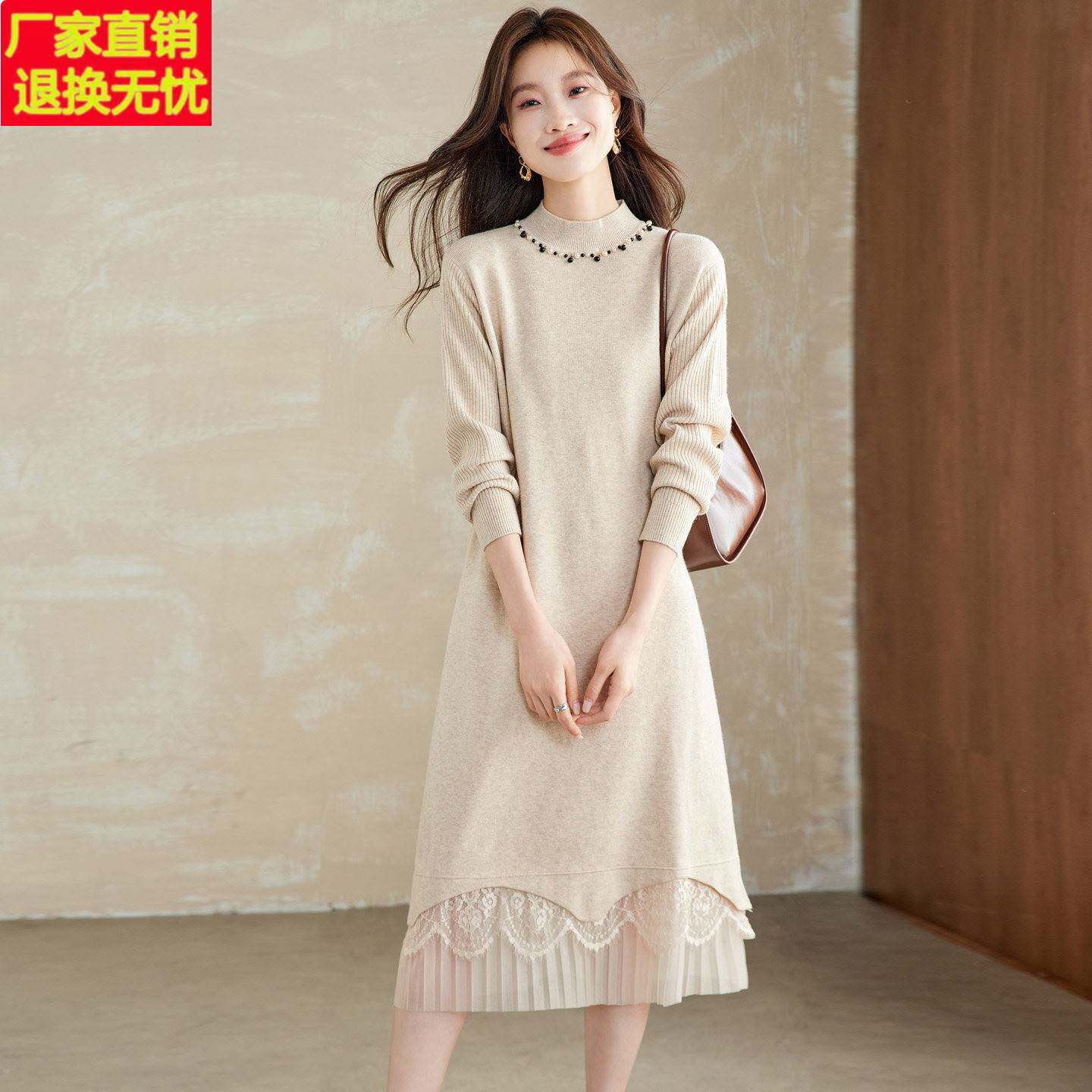 半高领钉珠针织连衣裙女2026新款秋冬季蕾丝拼接中长款打底毛衣裙