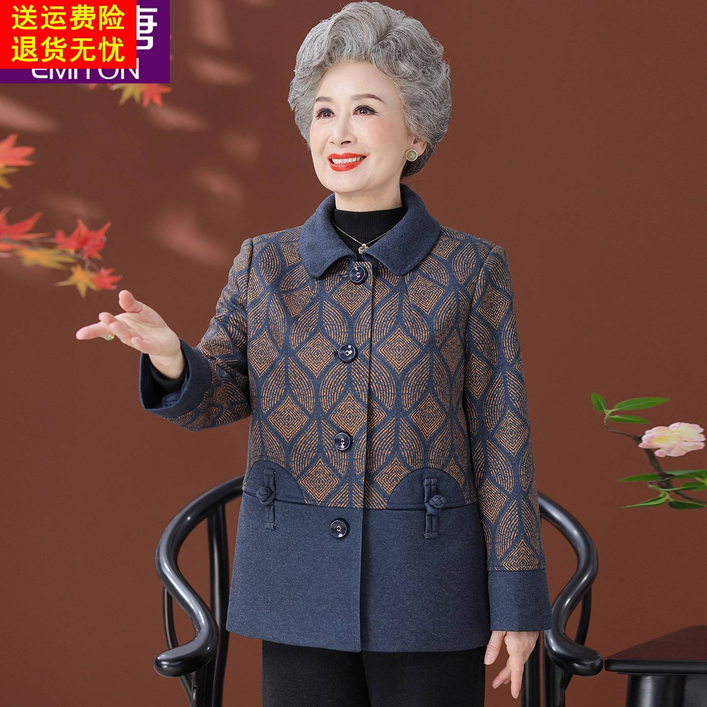 中老年人秋装女奶奶外套春秋长袖妈妈上衣2025新款老太太老人衣服