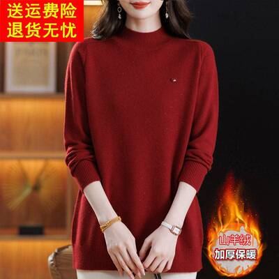 洋气妈妈秋冬纯色羊毛衫中长款毛衣裙大码加厚保暖羊绒打底针织衫