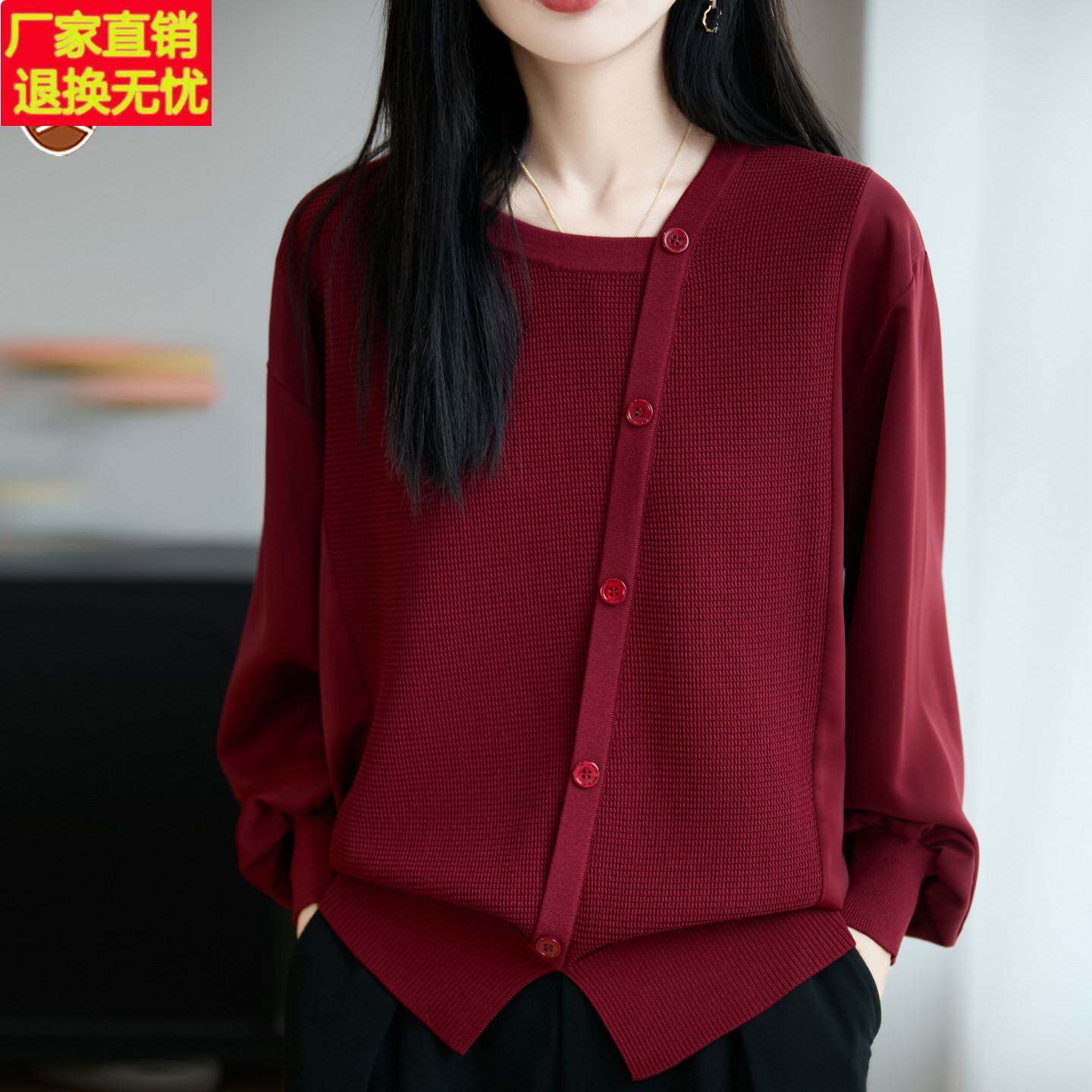 妈妈秋衣外穿2026新款五月结婚宴礼服套装中年喜婆婆上衣高贵年轻