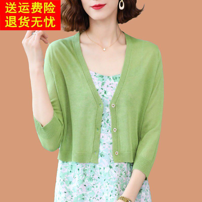 冰丝针织开 衫女夏天外搭薄款小披肩外套配吊带裙子桑蚕丝防晒上