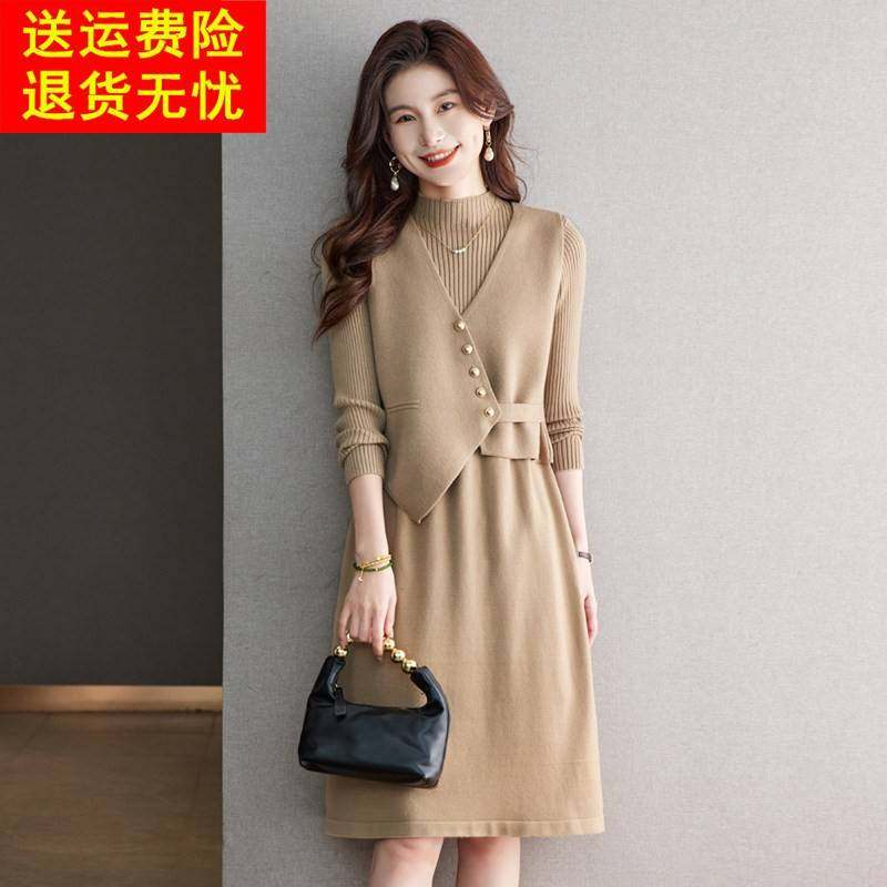 高级感马甲针织连衣裙两件套装女秋冬年轻妈妈小个子中长款毛衣裙