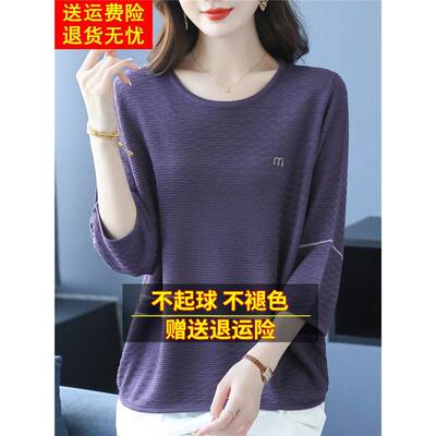 新款漂亮洋气针织小衫七分袖桑蚕丝t恤女妈妈高端品牌宽松上衣