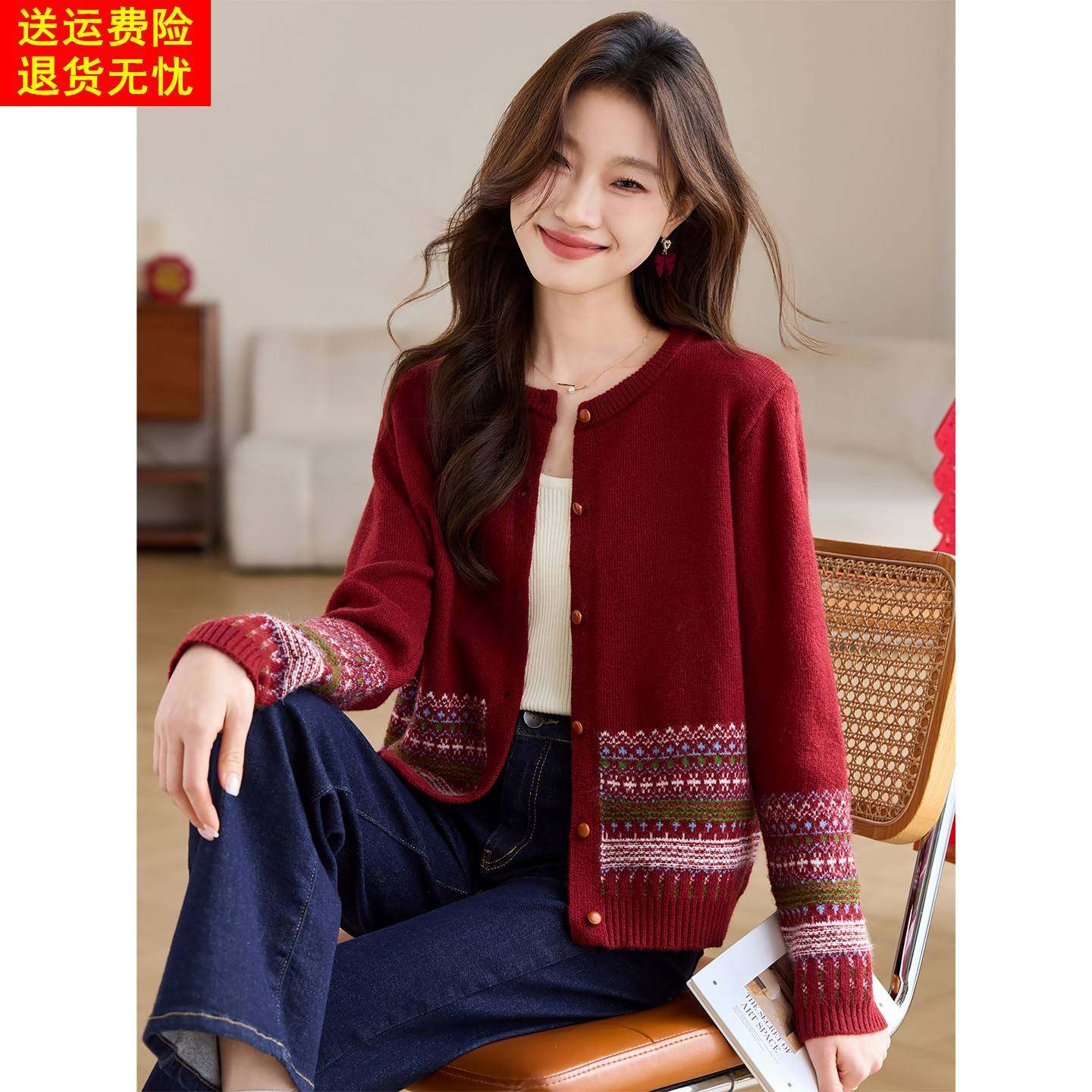 费尔岛风红色提花针织开衫女2025新款秋冬复古圆领毛衣外套短上衣