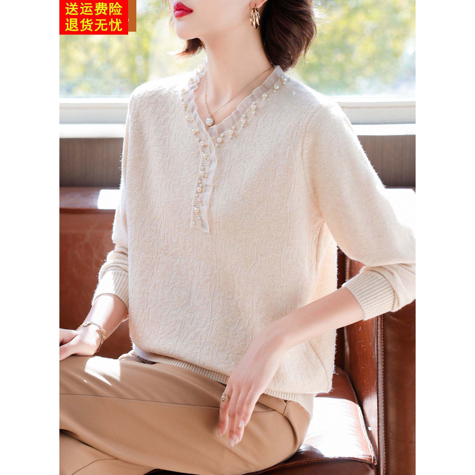 妈妈洋气针织打底衫中年女装春秋装花边领上衣中老年钉珠薄款毛衣