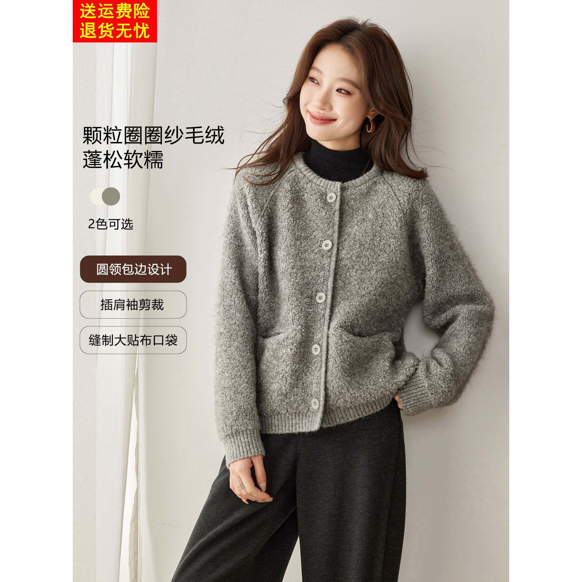 慵懒风小香风圆领针织开衫女春秋新款设计感别致毛衣外套短款上衣