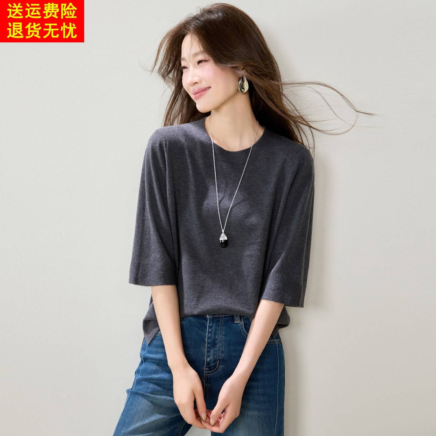 慵懒风灰色圆领中袖针织衫t恤女秋季宽松显瘦松弛感高知小资上衣
