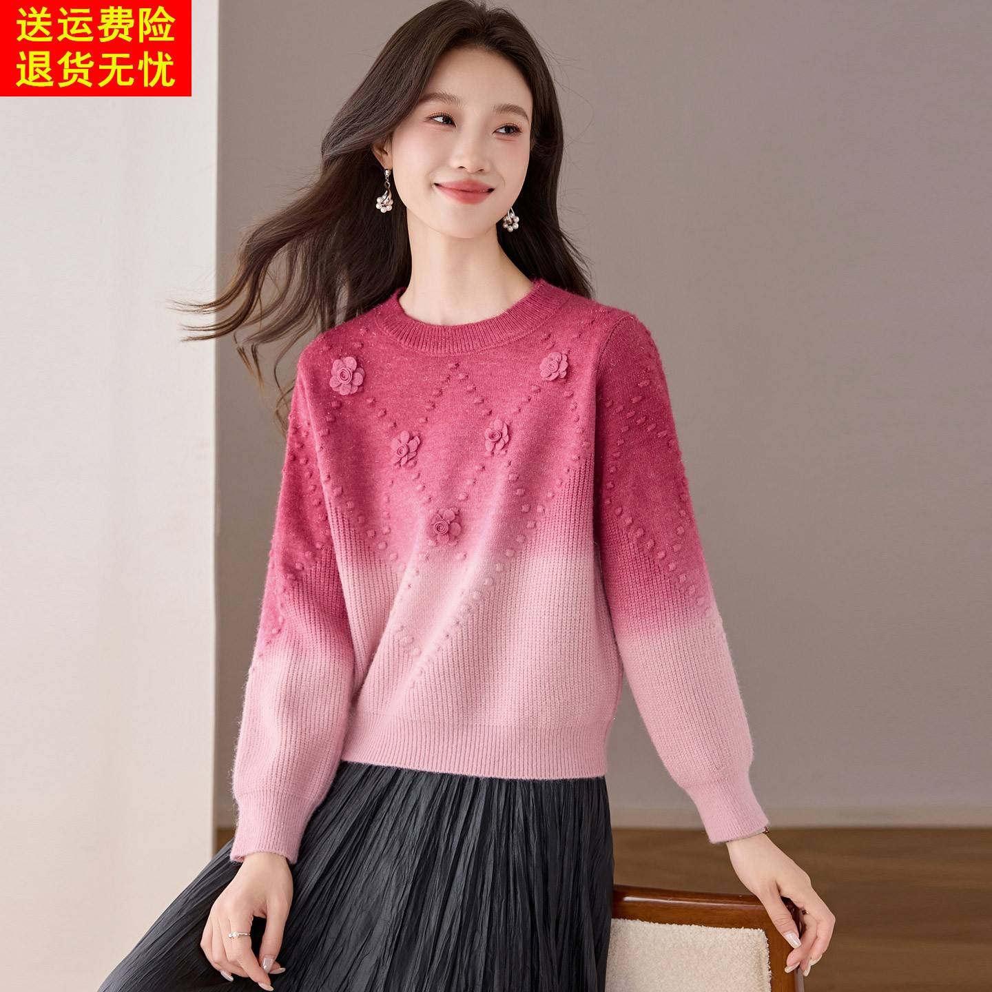 超好看立体花朵圆领渐变色毛衣女秋冬2025新款慵懒高级感针织上衣