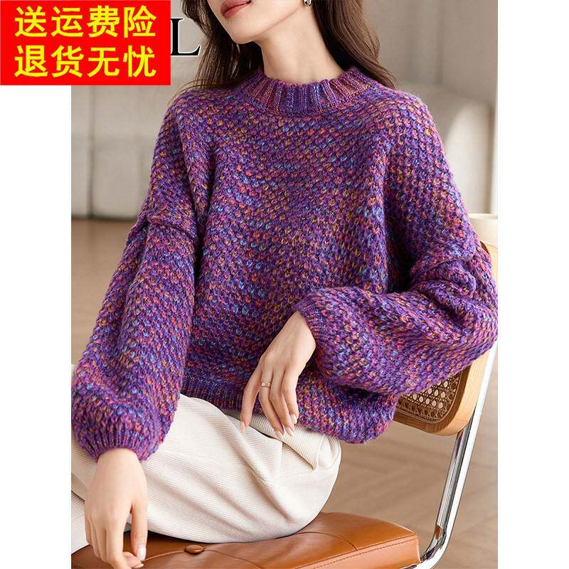 2025新款秋冬加厚粗毛线棒针超好看圆领毛衣女宽松慵懒风针织上衣