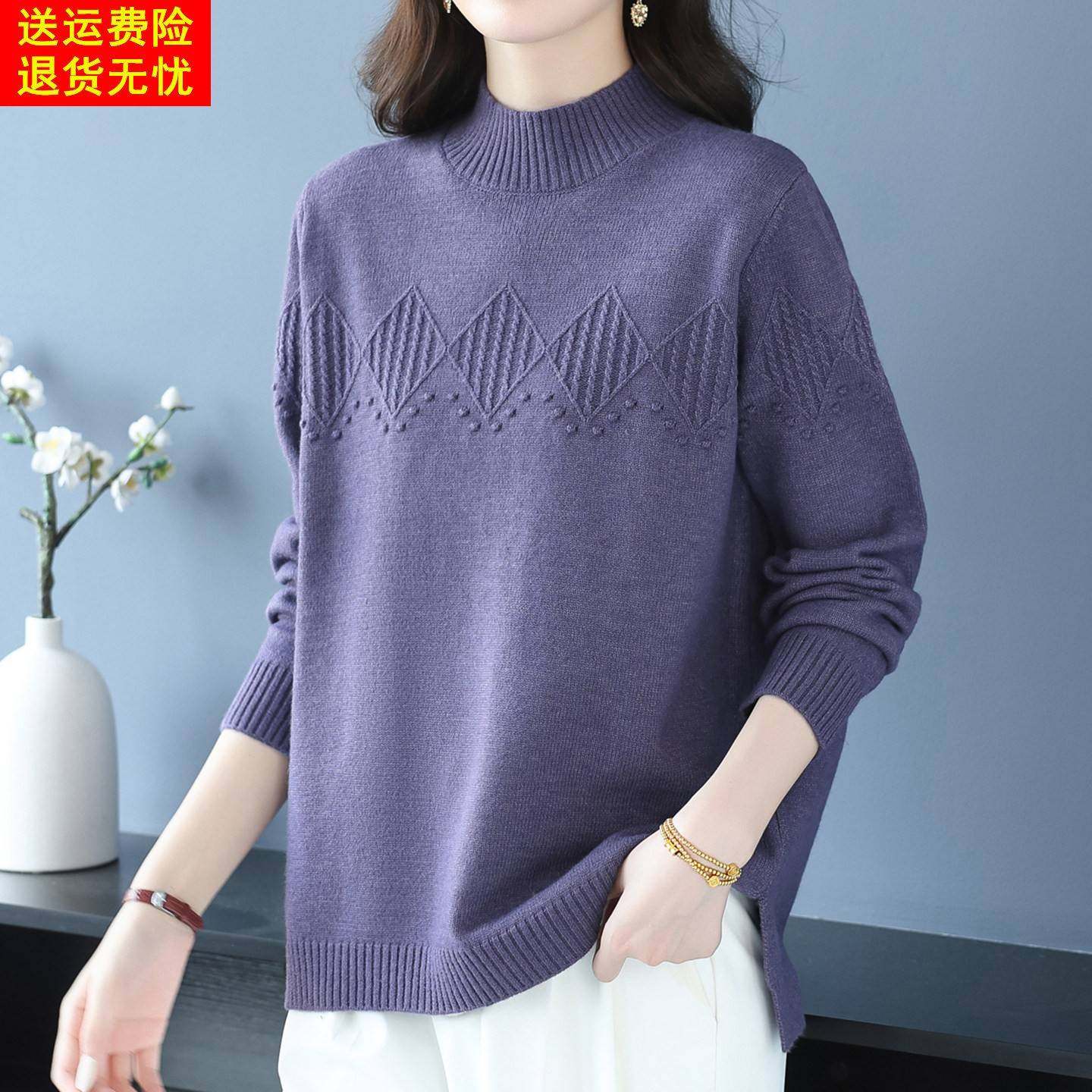 胖mm大码女装半高领羊毛衫女200斤年轻妈妈装宽松毛衣显瘦打底衫