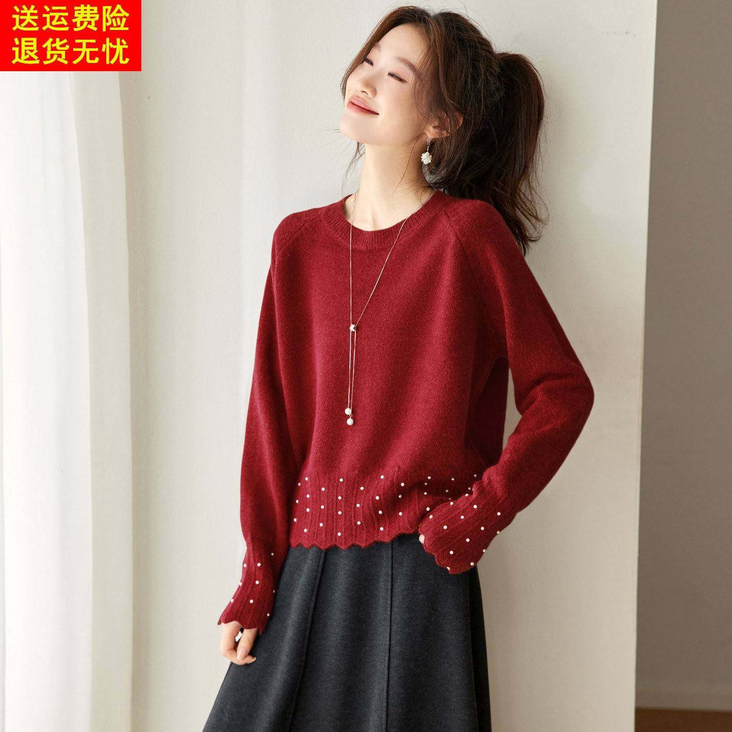 红色本命年圆领针织衫女秋冬高级感爆款慵懒宽松毛衣内搭打底上衣