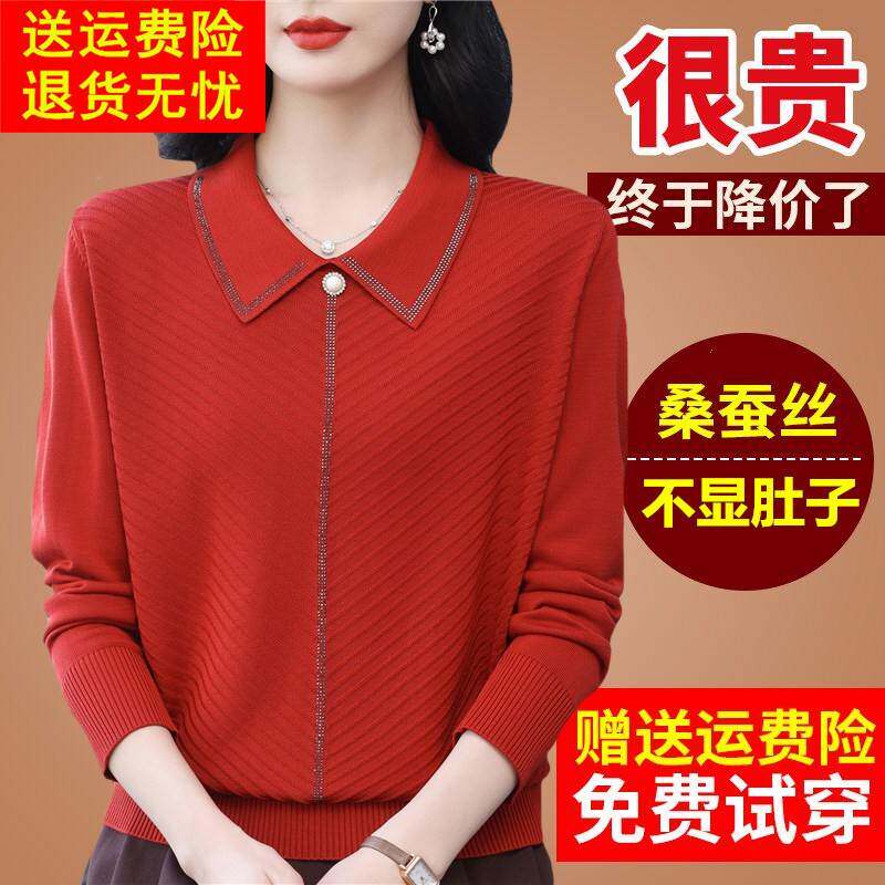 春装妈妈桑蚕丝长袖t恤女宽松翻领针织打底本命年红色小衫上衣