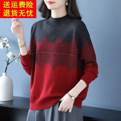 中老年妈妈装绣花毛衣女秋冬短款针织打底衫镶钻羊毛衫宽松大码女