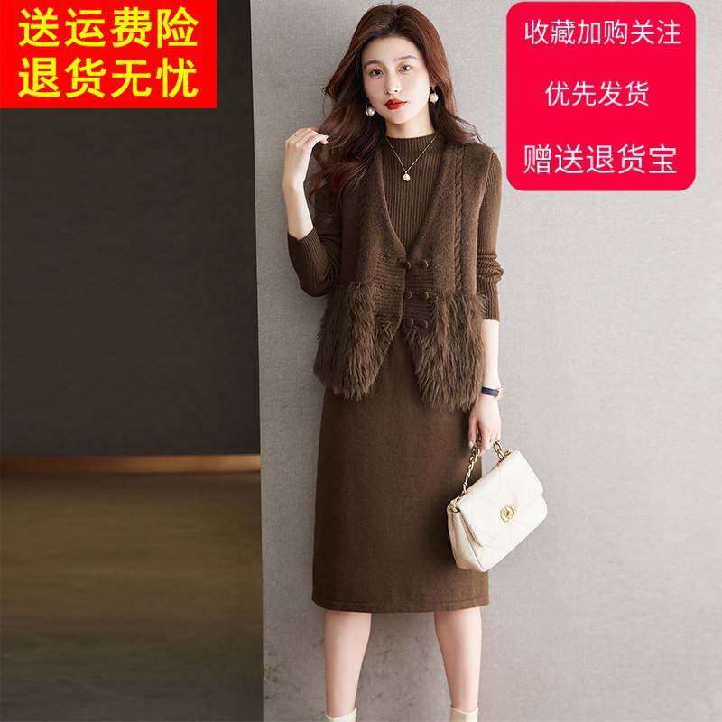 秋冬高级感复古套装女新款针织裙子短马甲贵夫人打底毛衣裙两件套