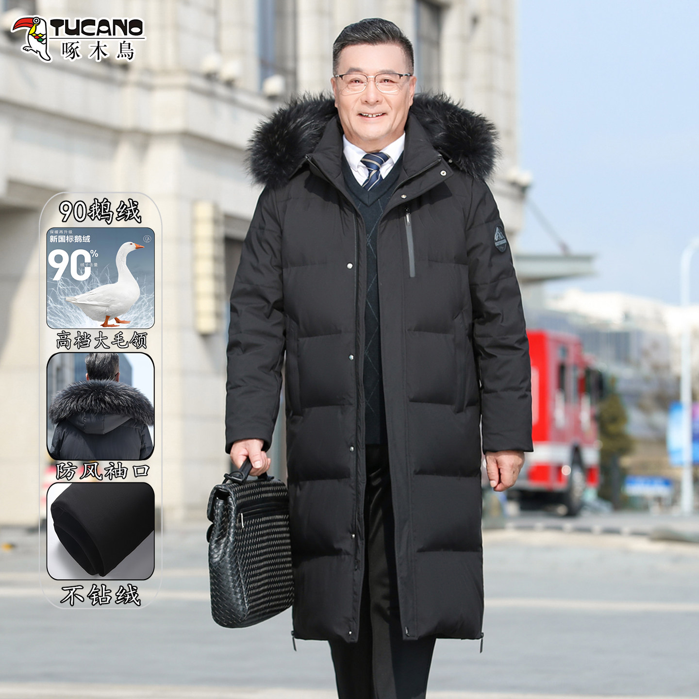 正品啄木鸟长款羽绒服男中老年加厚大毛领宽松大码爸爸装东北外套