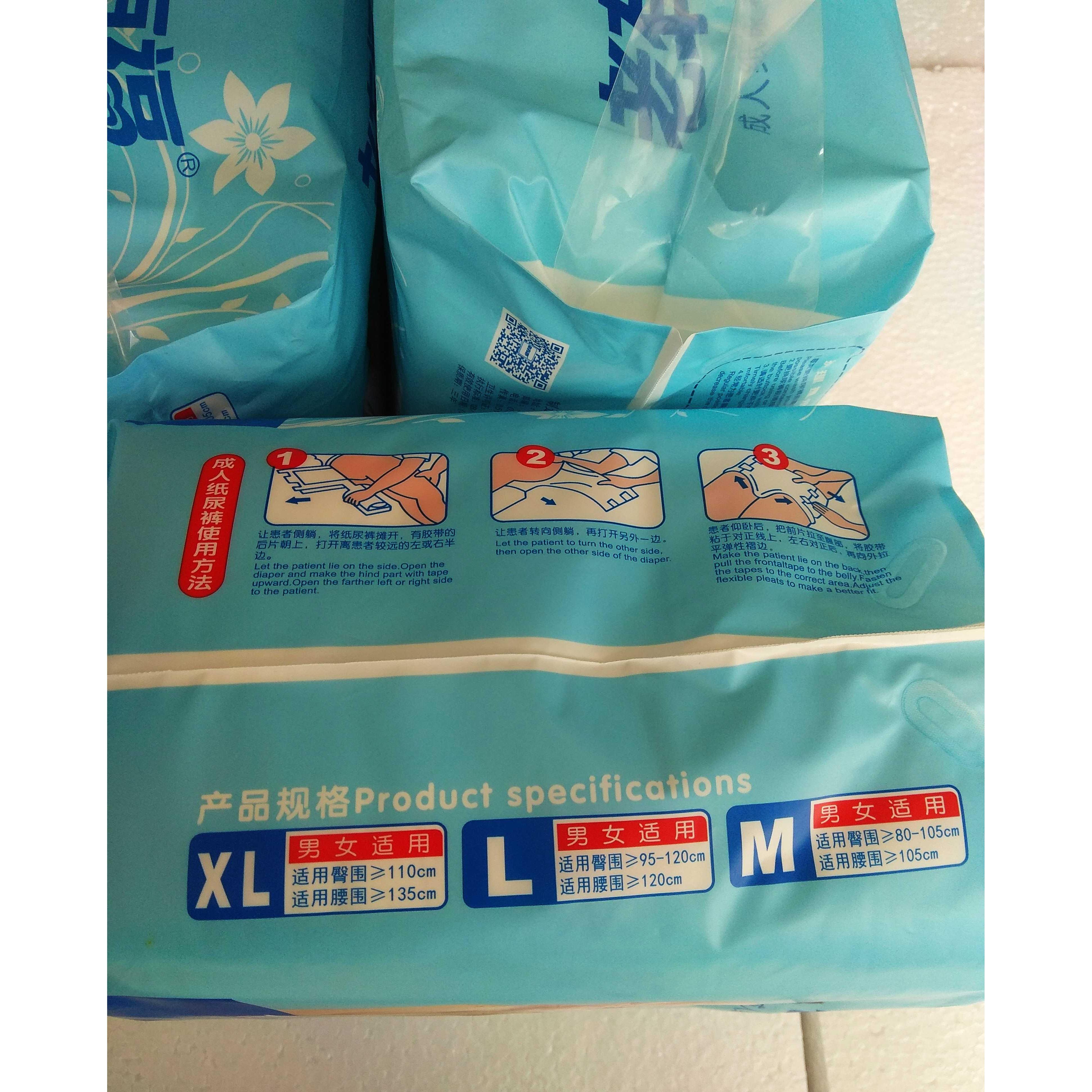 老有福成人纸尿裤 全码 XL/ L/ M码 6包 174 特价优惠
