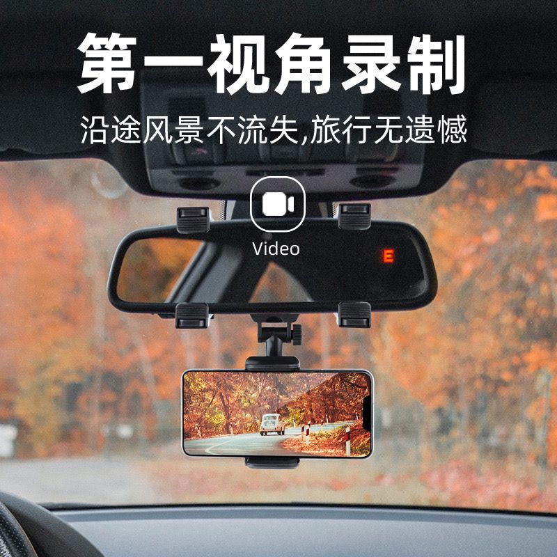 汽车车内拍摄支架开 车视角人称手机录影车载座椅神器影片吸盘