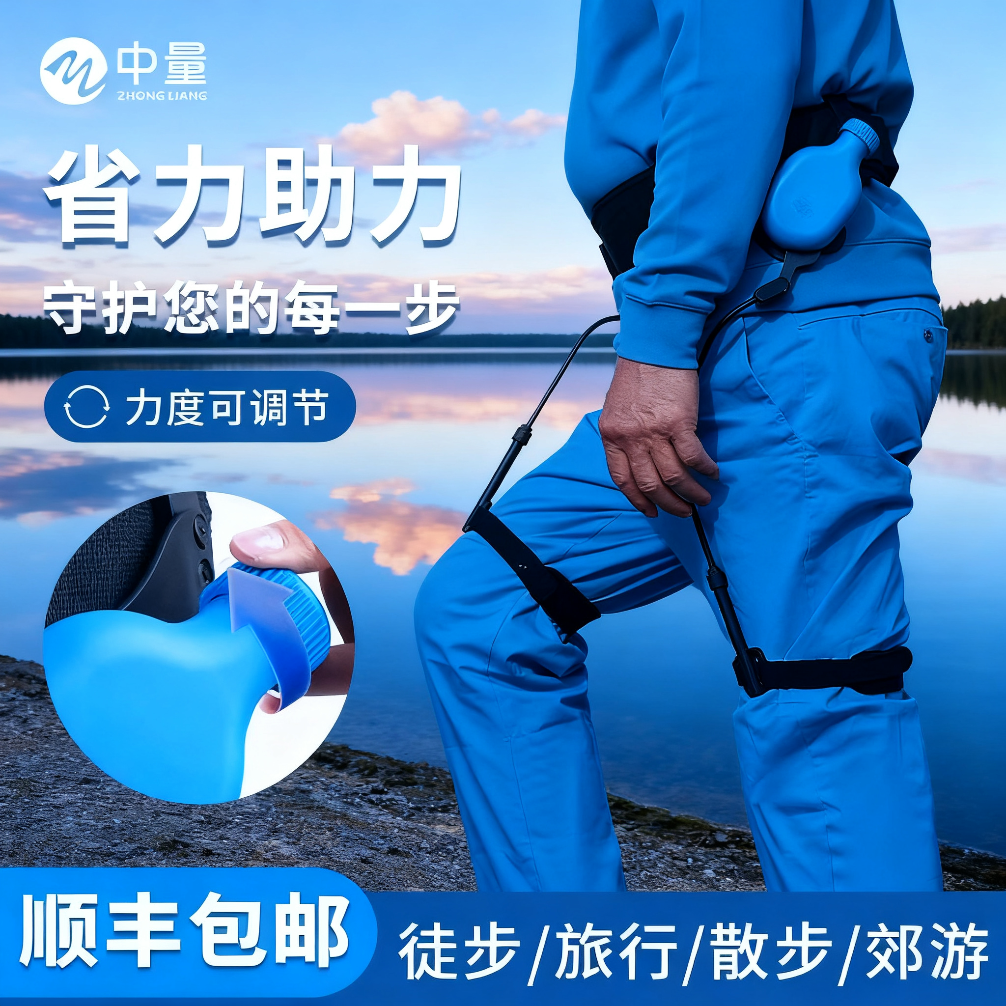 【动能回收结构】仿生储能装置