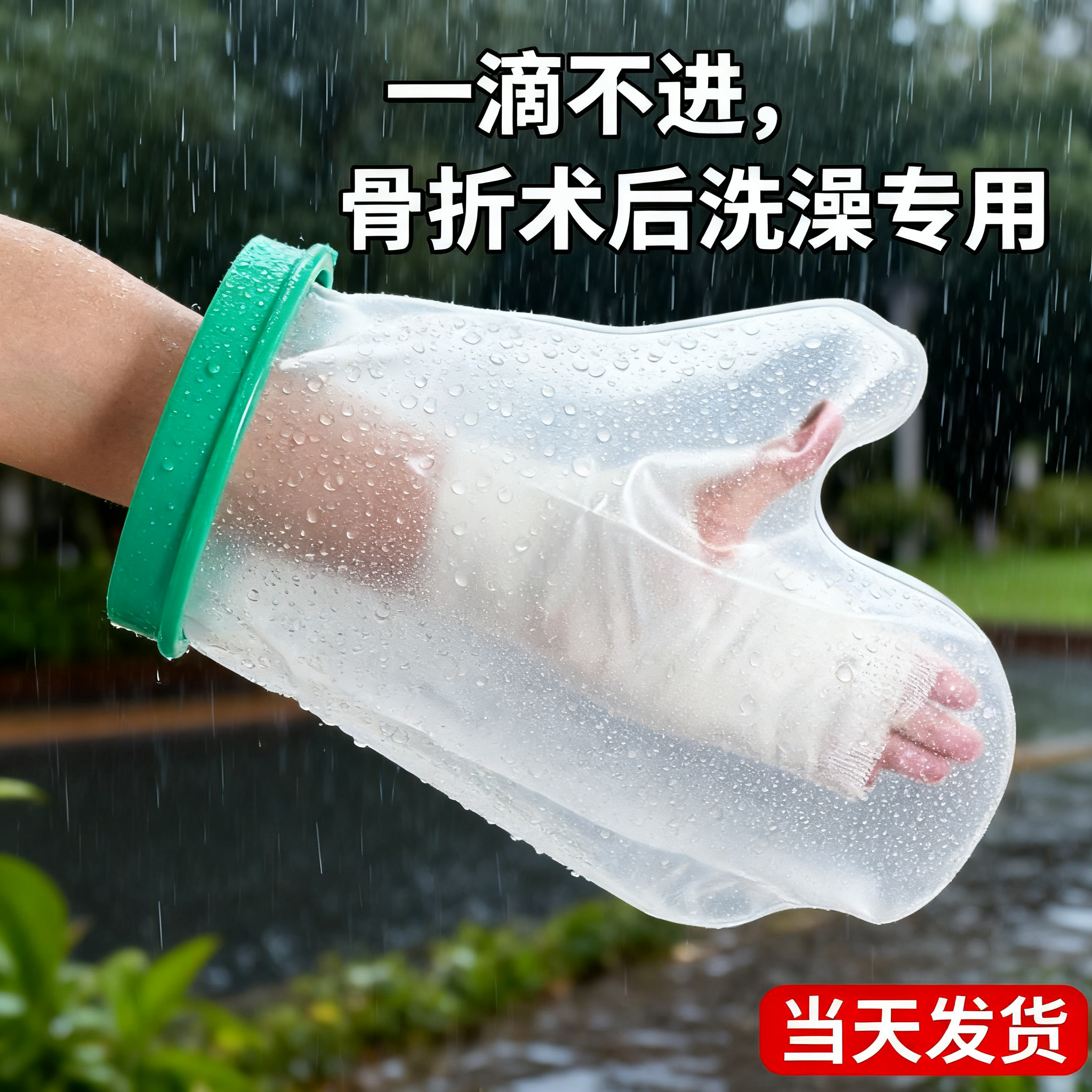 【循环使用/强韧性耐撕拉】