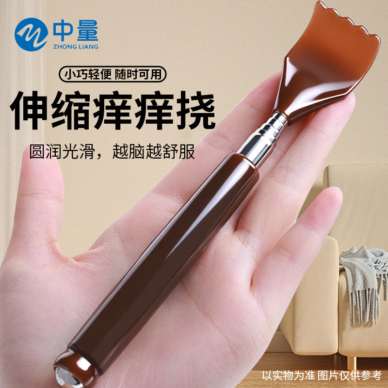 【牛角痒痒挠】抓背神器