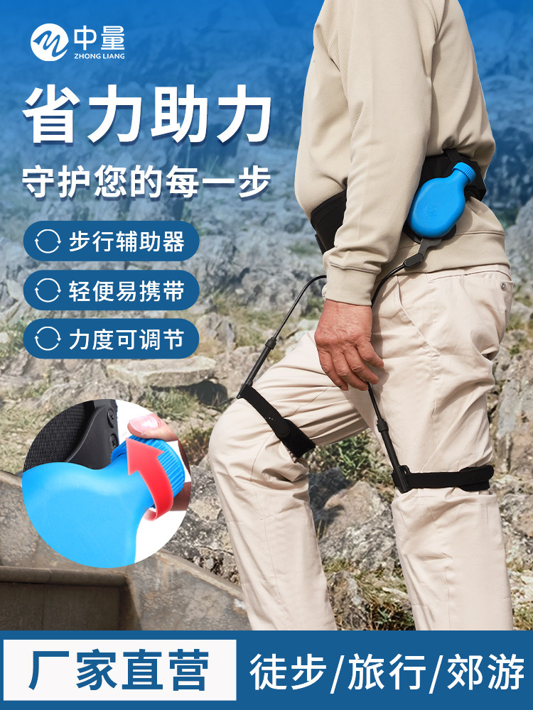外骨骼行走助推器康覆设备膝关节中风偏瘫老年人行走站立辅助