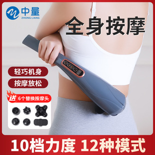 电动手持按摩器海豚形锤肩颈敲打颈椎腰部全身经络捶背部震动仪