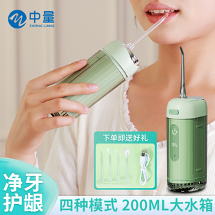 家用水牙线正畸专用洗牙神器超声波洁牙齿缝口腔 电动冲牙器便携式