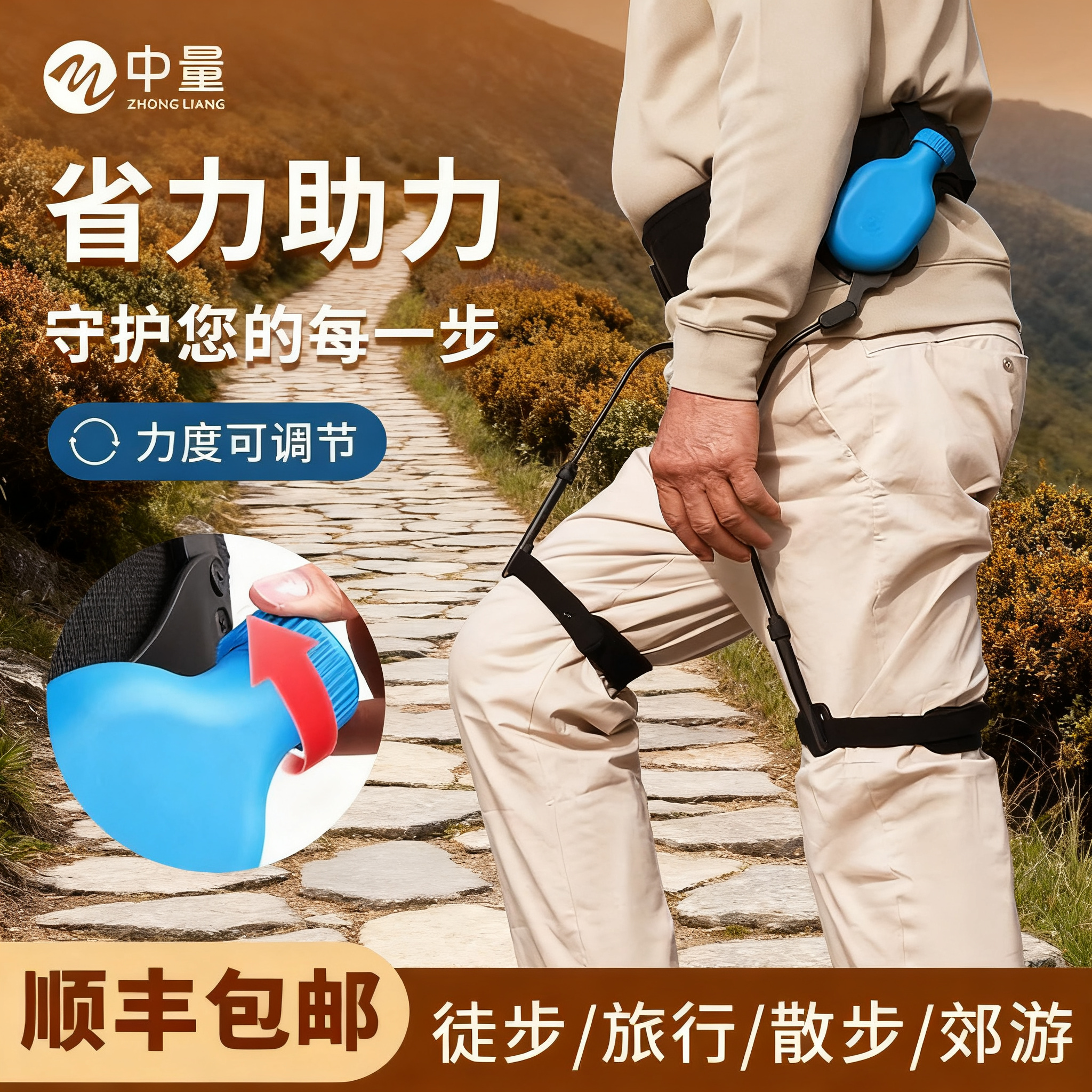 【动能回收结构】仿生储能装置
