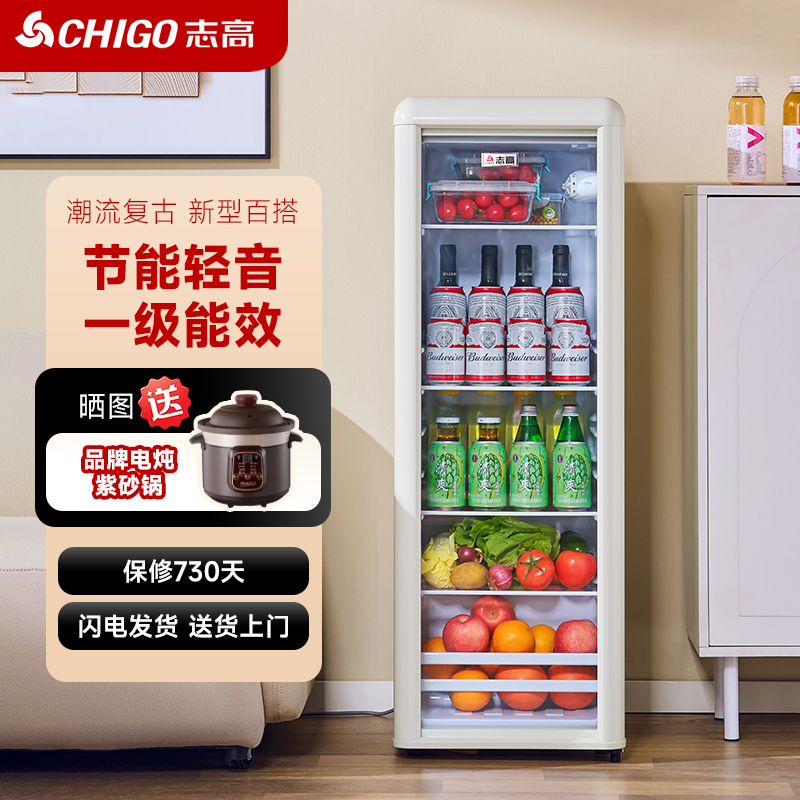 Chigo/志高复古冰吧冷藏柜家用小型保鲜柜饮料展示柜茶叶酒水冰箱