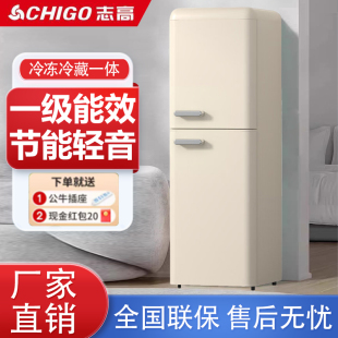 志高复古冰箱家用小型双开门节能租房迷你电冰箱冷藏冷冻一级能效