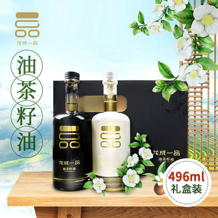龙成一品油茶籽油特级水法山茶油纯茶籽油496ml*2礼盒装