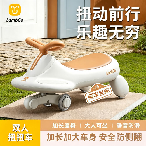 LambGo儿童扭扭车1-3岁男女宝宝静音防侧翻滑行车溜溜车周岁礼物