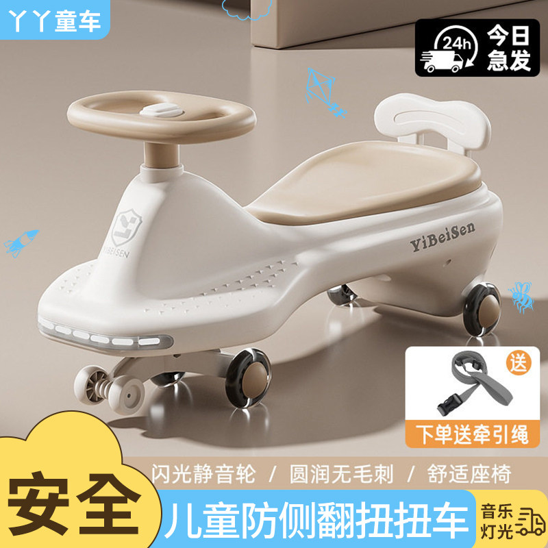 儿童扭扭车带音乐灯光四轮防侧翻1-6岁男女宝宝室内外玩具车批发