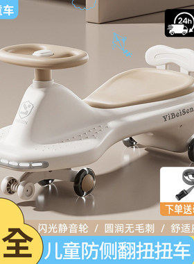 儿童扭扭车带音乐灯光四轮防侧翻1-6岁男女宝宝室内外玩具车批发