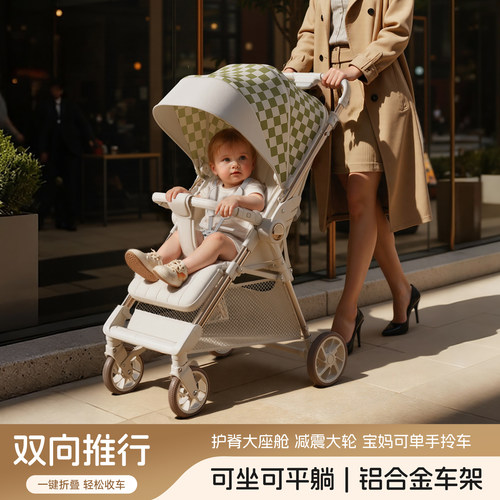 高景观可坐躺一键折叠婴儿推车