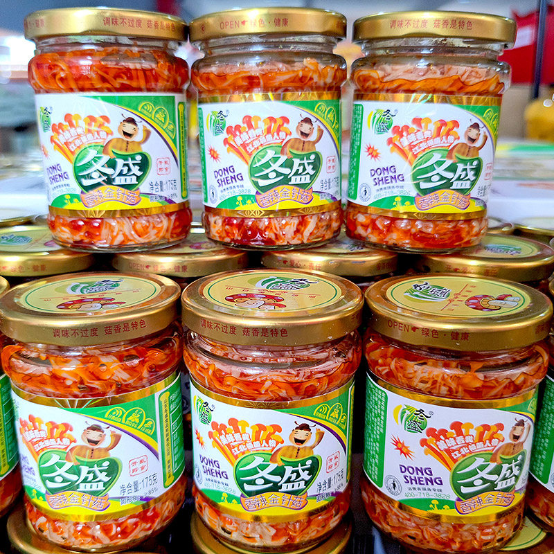 冬盛金针菇3斤瓶装香菇酱即食下饭菜咸菜拌饭搭档早餐零食品小吃,零食/坚果/特产,蔬菜干,淘宝优惠券,粉丝福利购,淘宝优惠卷